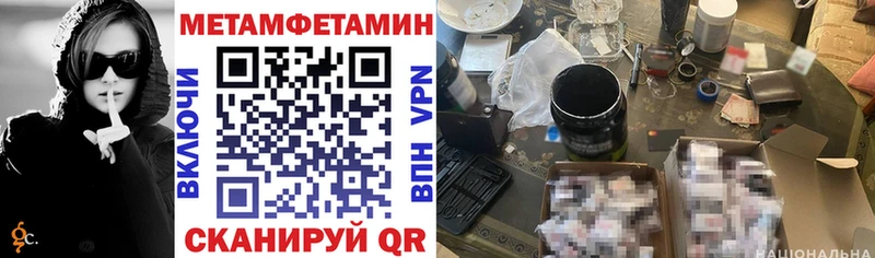 Amphetamine Розовый  блэк спрут онион  Прокопьевск 