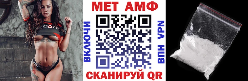 АМФЕТАМИН 98% Прокопьевск
