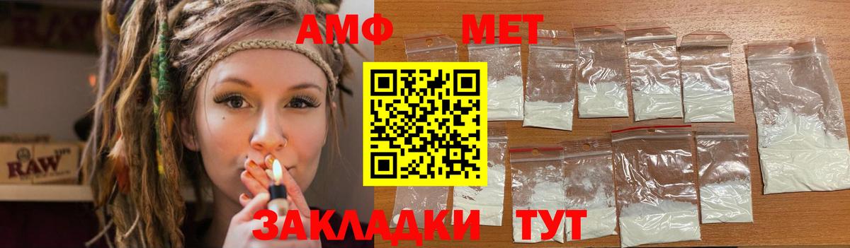 Амфетамин 98% Прокопьевск
