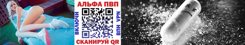 купить  цена  Прокопьевск  A PVP крисы CK 