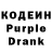 Codein напиток Lean (лин) Lada Corona