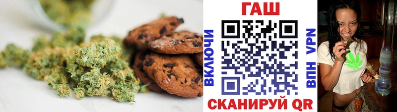 Cannafood марихуана  Прокопьевск 