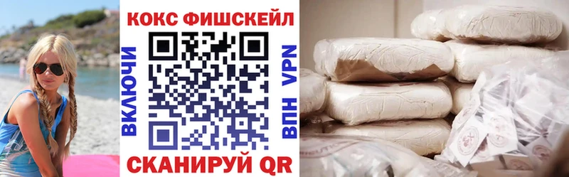 гидра рабочий сайт  Прокопьевск  Кокаин VHQ 