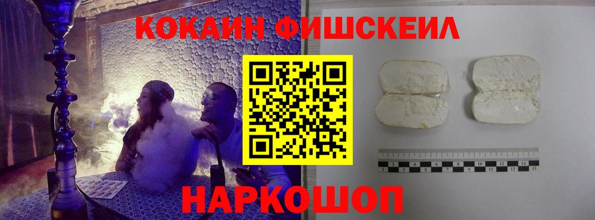 Кокаин  Cocaine 98%  КОКАИН 98%  Вход с VPN  Прокопьевск 