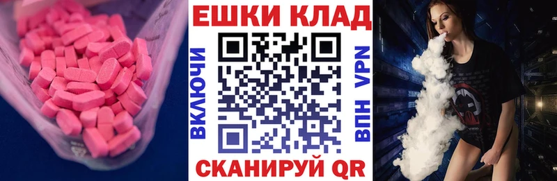 MEGA рабочий сайт  Прокопьевск  Экстази 280 MDMA 