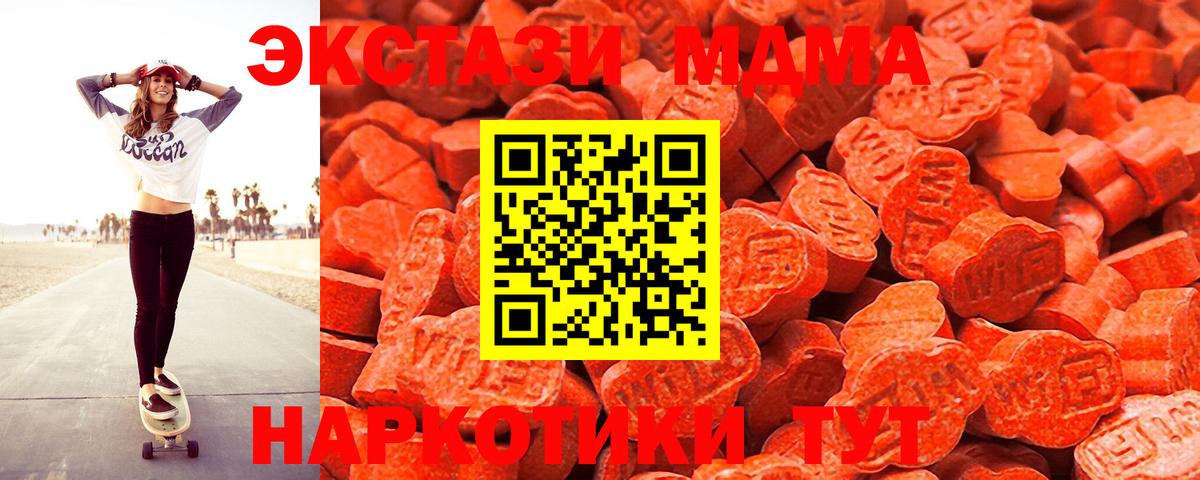 Ecstasy 99%  Вход с VPN    tor  Ecstasy таблы  Прокопьевск  где купить наркоту 
