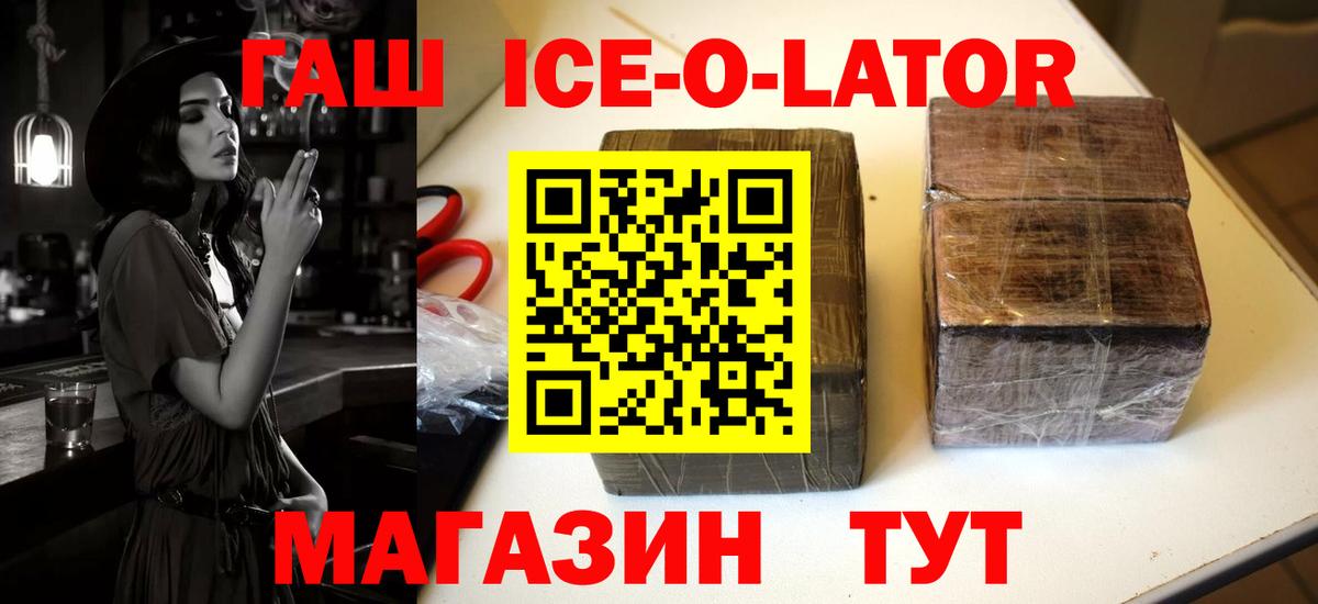 Прокопьевск  ГАШ  Вход с VPN  где купить наркоту  Гашиш гашик 