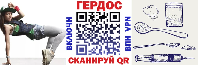 Героин Heroin  Прокопьевск 