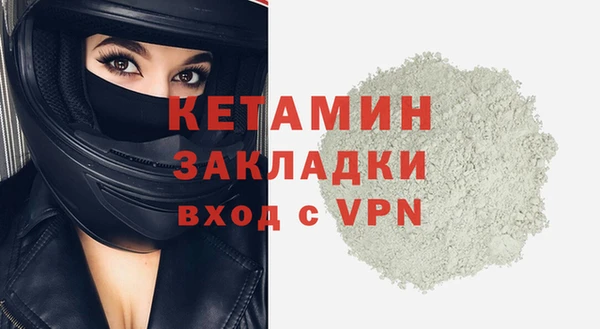 соль ск Абинск