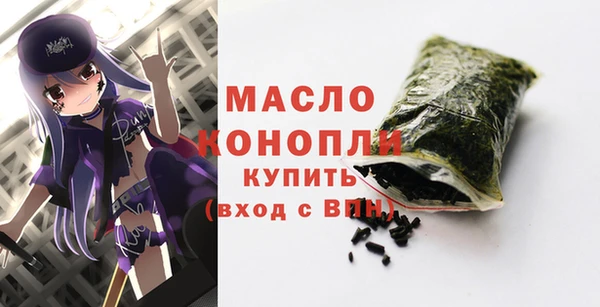 бутират Абаза