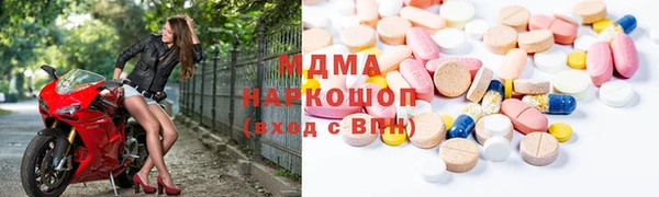 мефедрон Абдулино