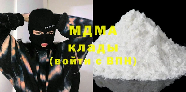 соль ск Абинск