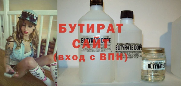 мефедрон Абдулино