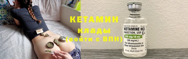 бутират Абаза