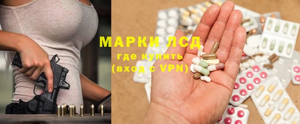мефедрон Абдулино