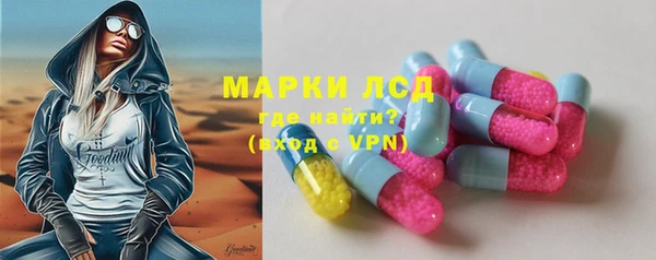соль ск Абинск