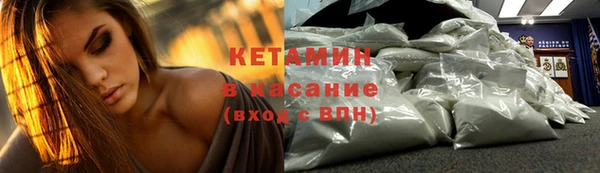 соль ск Абинск