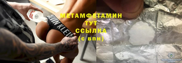 мефедрон Абдулино