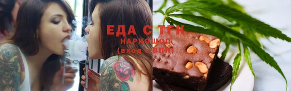 бутират Абаза