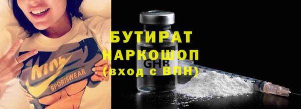 соль ск Абинск
