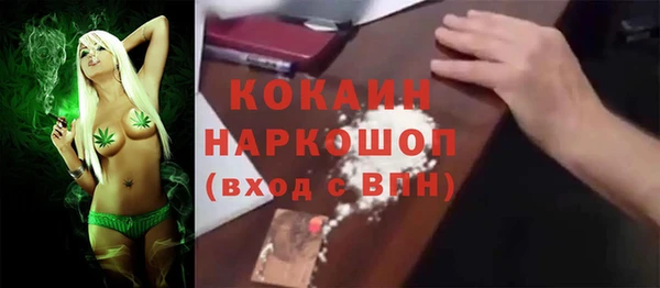 бутират Абаза