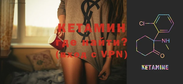 бутират Абаза