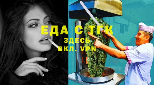 соль ск Абинск