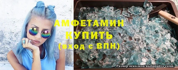 бутират Абаза