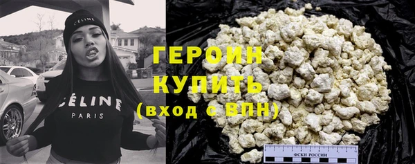 мефедрон Абдулино