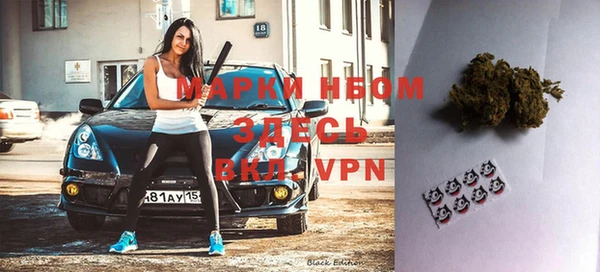 мефедрон Абдулино