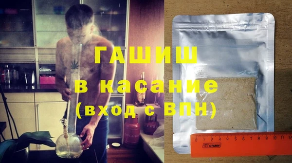 мефедрон Абдулино
