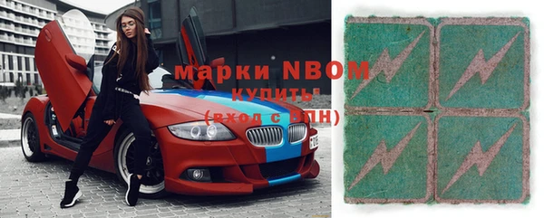 мефедрон Абдулино