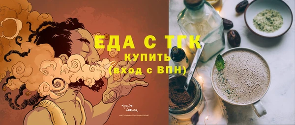 соль ск Абинск
