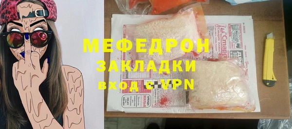 мефедрон Абдулино