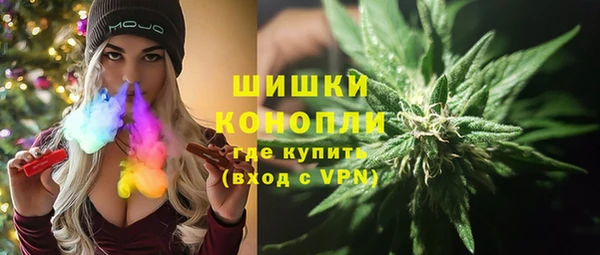 мефедрон Абдулино