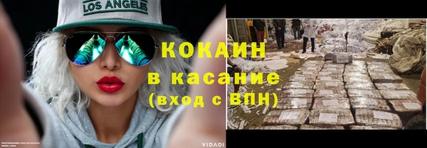 мефедрон Абдулино