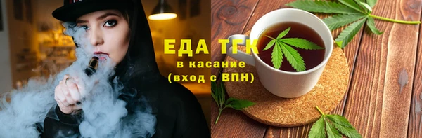 мефедрон Абдулино