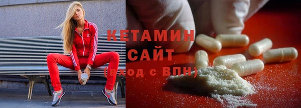 бутират Абаза