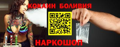 мяу мяу кристалл Моздок