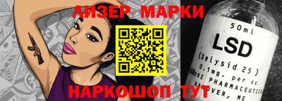 мяу мяу кристалл Моздок