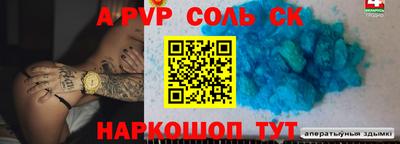 мяу мяу кристалл Моздок