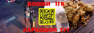 мяу мяу кристалл Моздок