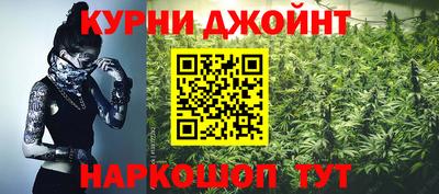 мяу мяу кристалл Моздок