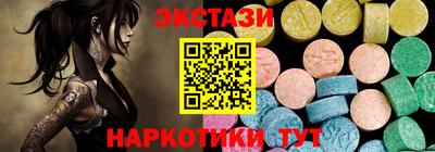 мяу мяу кристалл Моздок