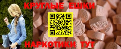 мяу мяу кристалл Моздок