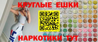 ECSTASY Можайск