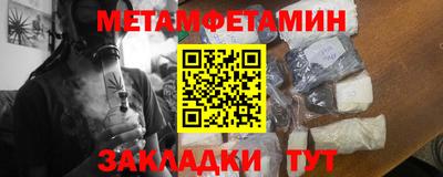 мяу мяу кристалл Моздок
