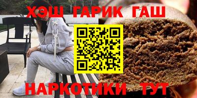 мяу мяу кристалл Моздок