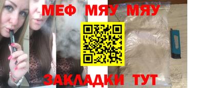 2c-b Можга
