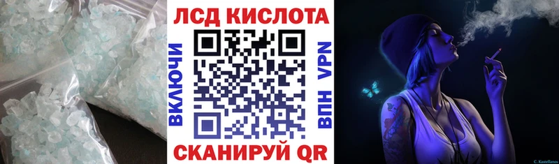 ЛСД экстази кислота  МЕГА ссылки  Прокопьевск  как найти закладки 